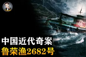 2010年，33人出海钓鱿，却只回来11人，他们经历了什么？图片