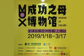 这家博物馆专门收藏失败品，比如锤子T1、诺基亚和可口可乐图片