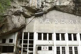湖南军工厂遗址，天然洞穴建车间确实夸张，废弃多年却不荒凉图片