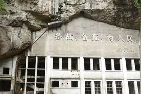 湖南军工厂遗址，天然洞穴建车间确实夸张，废弃多年却不荒凉图片