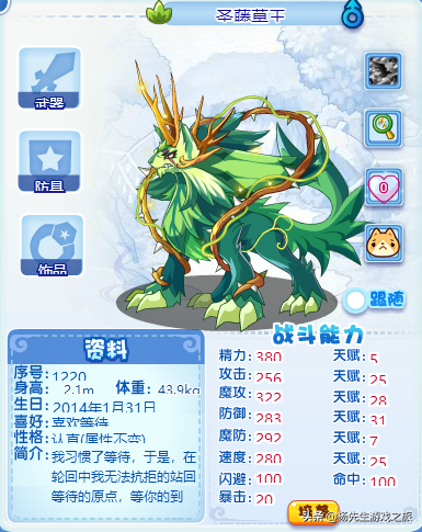 为何老玩家们都不喜欢现在的《洛克王国》？100级神宠免费送