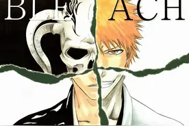 死神BLEACH：17岁的黑崎一护凭什么能够拯救世界？图片