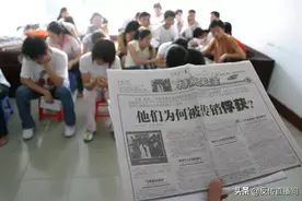 投资七万赚千万？“1040 阳光工程”赚钱的背后是什么图片