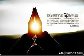 消除“顶替”之祸（谈热点）图片