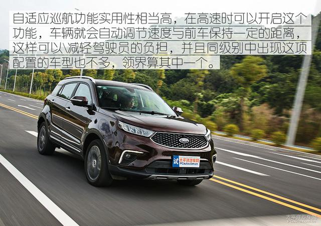 起亚智跑车主体验福特领界：空间和配置不错 性价比满分