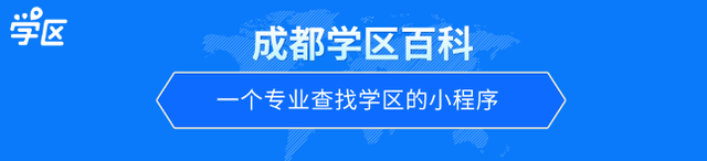 无房无户籍，如何才能让孩子明后年在成都上学？
