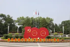 兵工厂区，“红”了！丨庆祝中国共产党成立100周年图片