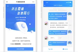 厌烦骚扰却又害怕漏接电话？百度智能云联合联通在线推出智能助理图片
