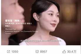 晚晚翻车，把劳斯莱斯开沟里去了图片