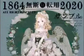 家长要花700万扬的是什么圈？图片