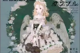家长要花700万扬的是什么圈？图片