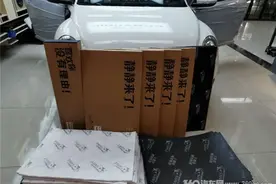 小车大众甲壳虫也有噪音困扰？全方位隔音升级看效果如何图片