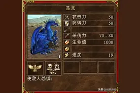 英雄无敌3十大悲情兵种图片