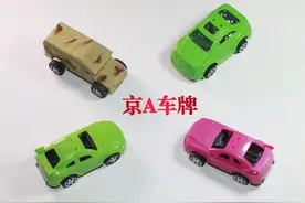 北京汽车摇号有多难？图片