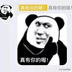听四川人念英文品牌名，要笑到打鸣