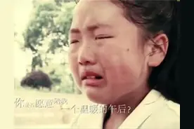 农村女孩王红林：《变形记》染公主病，入戏太深哭着找“富爸爸”图片