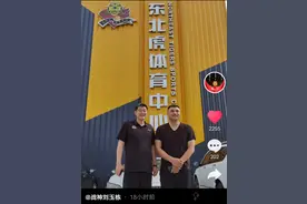 一辈子的兄弟！刘玉栋前往东北避暑，与老友孙军相聚在长春图片