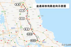 淮安⇔苏州⇔上海！又一条高铁，快开通啦！图片