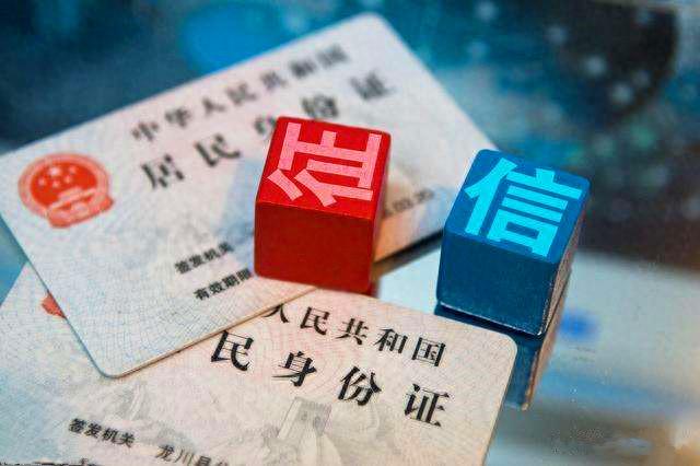 花呗有11个逾期会上征信吗，花呗逾期会上央行征信记录吗怎么查 配图01
