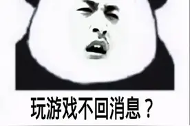 熊猫人表情包之，打招呼篇图片