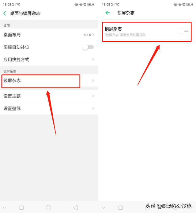 OPPO手机用久了变卡顿？早点关闭这4个设置，再用两年依旧顺畅
