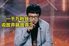 直播行业抵达尽头？续PDD和小智后，又一位知名主播宣布可能退网图片