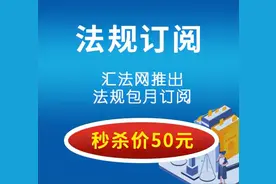 3个秘诀 让你实现快、准、全的高效法律检索图片