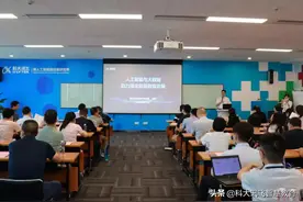 2020科大讯飞智慧教育校园运营业务渠道大会（湖北站）圆满召开图片