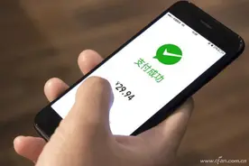 一键搞定！微信支付的4个快速通道你知道吗？图片