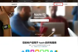 还不知道怎么玩LOL手游？教你创建自己的日本苹果商店ID图片