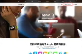 还不知道怎么玩LOL手游？教你创建自己的日本苹果商店ID图片