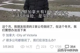 三味真火，带你玩转视频号图片