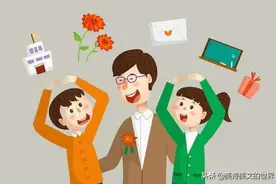 学生写藏头诗赠老师，老师：教过你我骄傲，一年后该生成高考状元图片