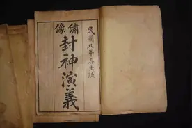 「幻书启世录·考据向」角色设定原型介绍（三）:尼伯龙根的指环图片
