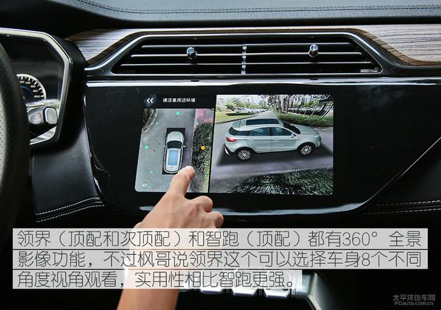 起亚智跑车主体验福特领界：空间和配置不错 性价比满分