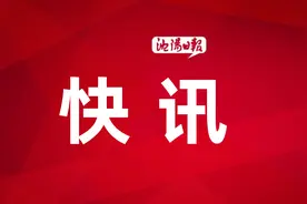 职场妈妈的福利来了！辽宁鼓励有条件的企业单位探索试行育儿假图片