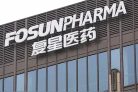 外媒：郭台铭、台积电与上海复星公司签订初步采购疫苗协议图片