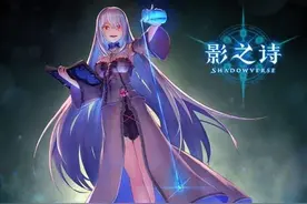 影之诗：感觉洛拉米娅可以回构筑了图片