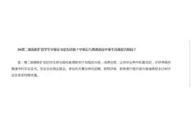 为什么这么多人报高职扩招全日制大专？图片
