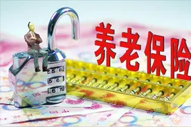 满足2条件，55、60、65岁可一次性补缴社保到15年，怎么回事？图片