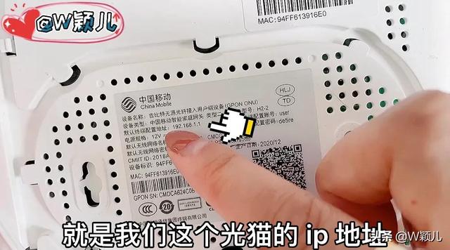 宽带师傅不会告诉你，家里光猫改2处，解除限速，网速瞬间翻倍