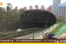 最新消息！长沙绕城高速梅溪湖隧道将增装隔音屏图片