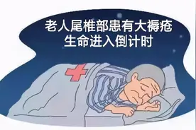 逆子为了早日独吞遗产，避开三姐姐，虐待病母一个月致其死亡图片