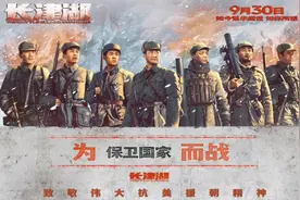 《长津湖》火爆热映：71年前那群最好的年轻人，每个中国人绝不能忘！图片
