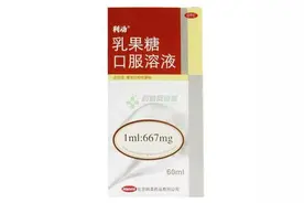 走进泻药 了解泻药图片