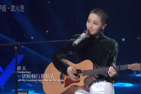 蒋一侨，周华健，英文歌《Yesterday》图片