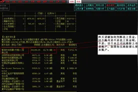 香港中央结算(代理人)有限公司是北上资金账户吗？图片