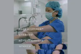 38岁妈妈剖腹产过程曝光：你拿命换来的孩子，连一万块钱都不值图片