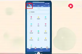 关闭qq动态消息图片