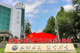 四川警察学院招生简章图片